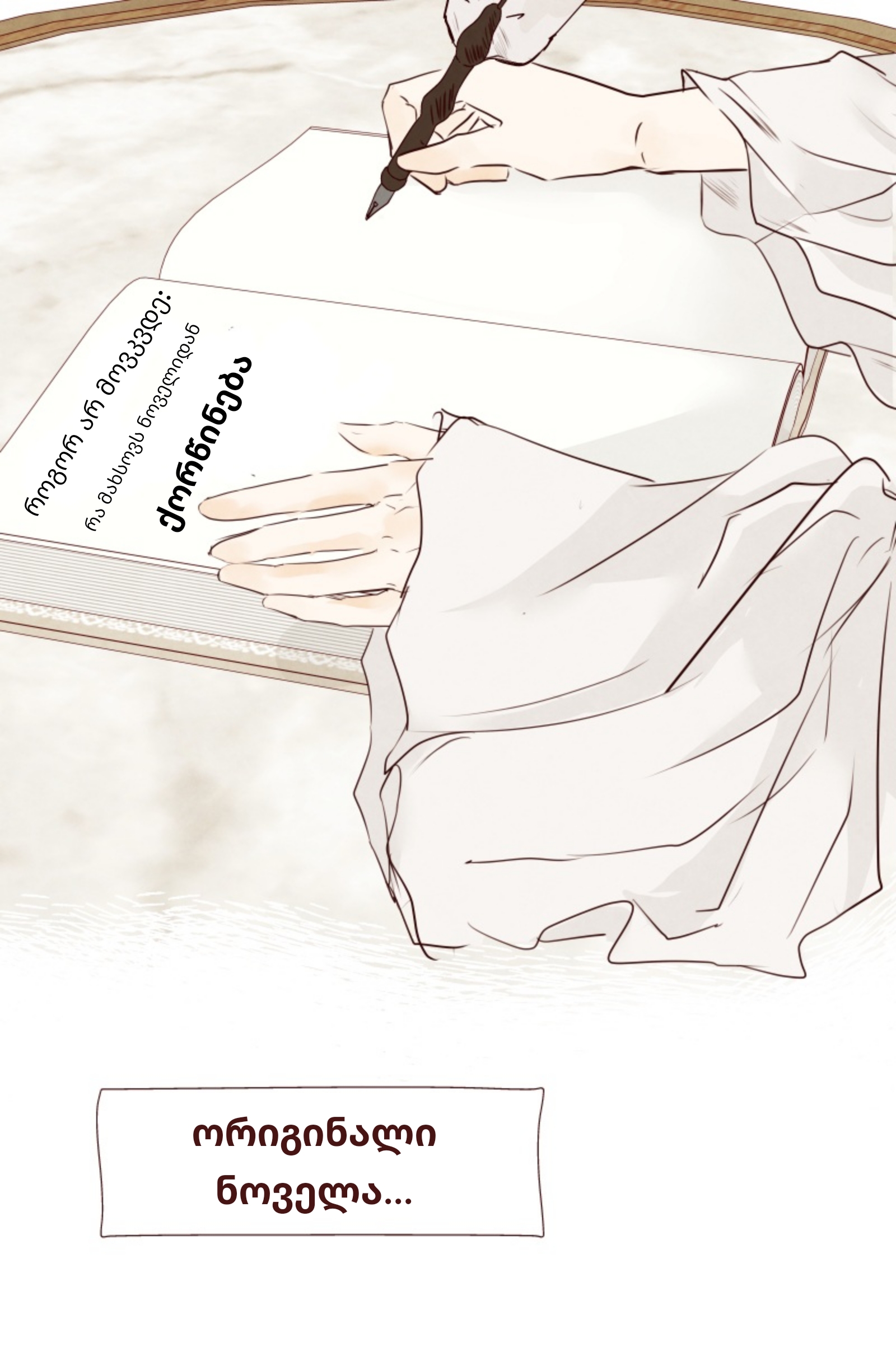 Page (61)